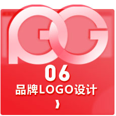 品牌LOGO设计