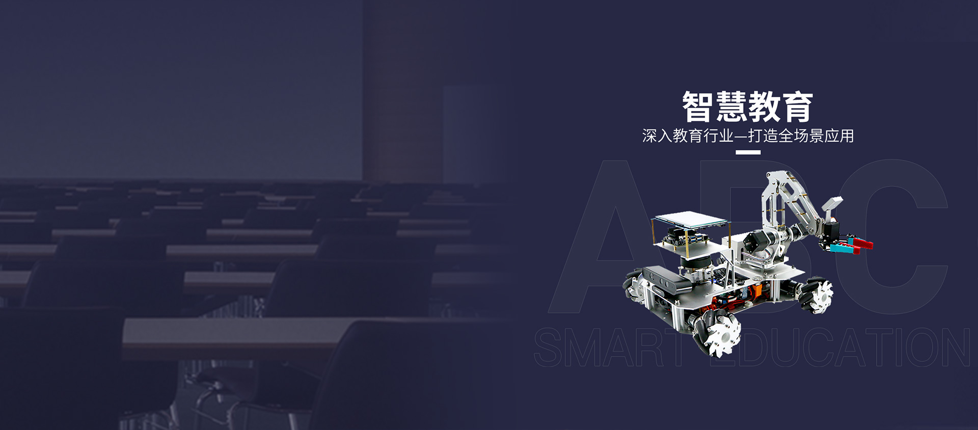 河北大学人工智能创新实验室